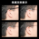 Glasses Anti -Schilled Ear Anti -Soft Silicon Ear Type Anti -Following Artifact Fixed Accessories Mirror Leg Set