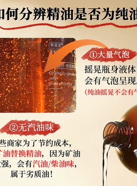 同仁堂艾草生姜按摩精油