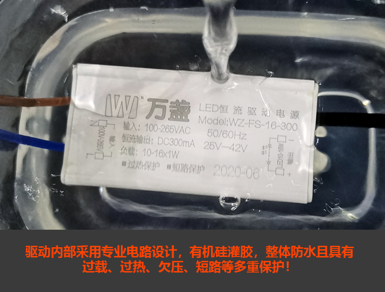 led驱动电源平板灯镇流器恒流driver整流变压器8W12W18W24W38W48W - 图2