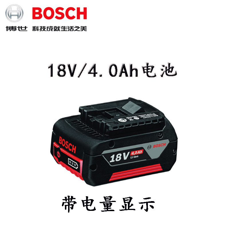 原装博世充电器AL1820 AL1880锂电池18V/2.0AH/3.0AH/4.0AH/6.0AH - 图0