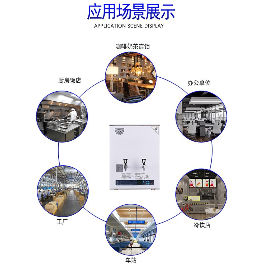 吉之美开水器GM-K1D-40CSW商用全自动电热步进式开水机40L3KW餐饮 - 图1