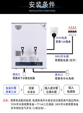 吉之美开水器GM-K1-40CSWA 商用全自动电热步进式开水机40升3KW工