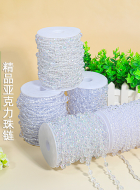 亚克力婚礼水晶舞台珠链包邮