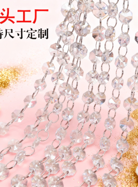 亚克力DIY配件水晶串节日装饰