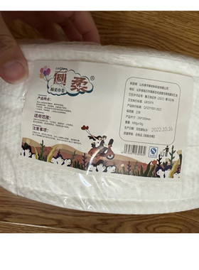 天利画柔棉柔巾卷一次性洗脸巾