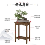 Цветочные стойки, крытый сплошной древесина Цветочный горшок с гостиной гостиной пол -к орхидеям -антикварные цветы орхидей и многие китайские балконные цветочные стойки