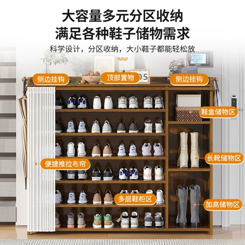 Много -слойная стойка для обуви.