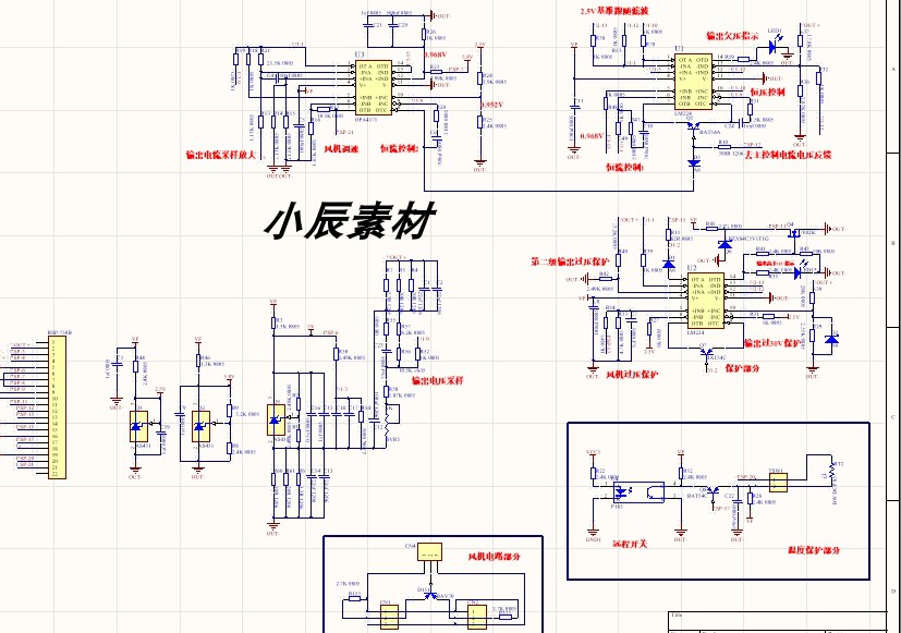 明伟750w 220v转24v开关电源原理图pcb，bom，变压器文件全套资料 - 图0