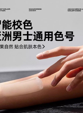 左颜右色修颜霜素颜霜