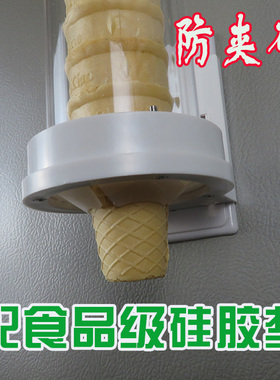 包邮通用甜筒蛋卷威化冰淇淋机