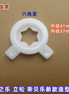 冰淇淋机冰之乐立松新款造型帽