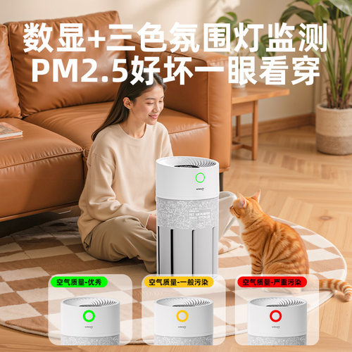 【第四代】安德迈除过敏源宠物吸浮尘猫毛发空气净化器家用除臭机 - 图3
