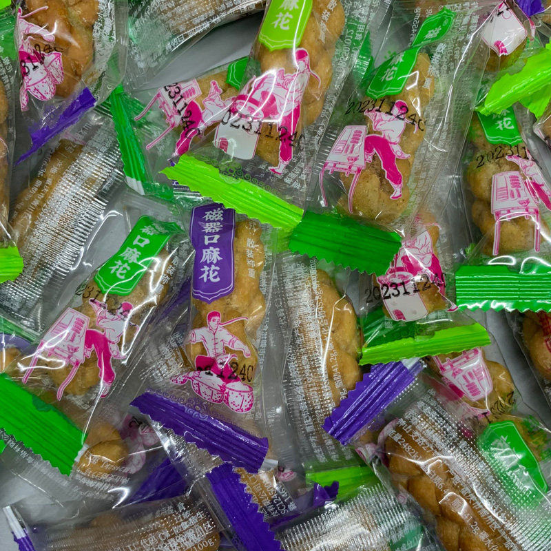 磁器口麻花零食小袋装单独包装椒盐味蜂蜜味休闲食品小吃500g,淘宝优惠券,粉丝福利购,淘宝优惠卷