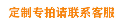 定制黑板报装饰毛毡墙贴纸幼儿园环创班级毛毡字图案装饰 - 图0