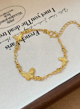 女合金气质镭射蝴蝶手链