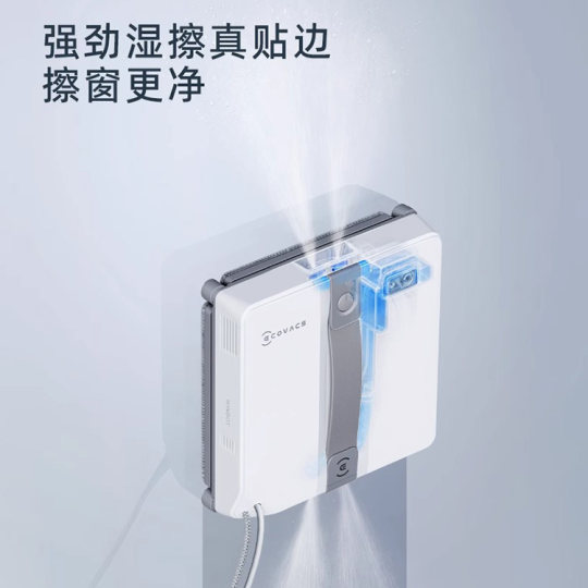【补贴15%】科沃斯擦窗机器人MINI 家用电动全自动擦玻璃神器高空