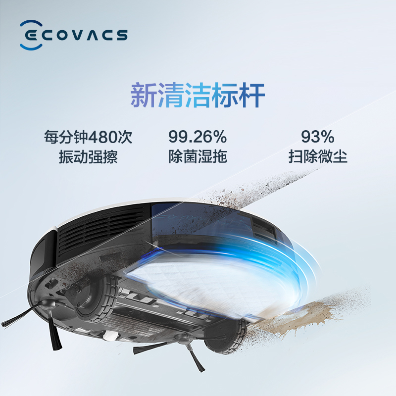 独家测评科沃斯T8MAX质量好不好？怎么样呢？内幕分析爆料怎么样？好不好？