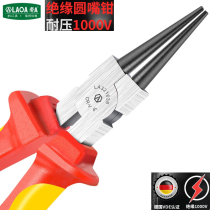 Old A high pressure insulated round mouth pliers 6-inch VDE cusp pliers hand pliers 1000V German certified electrician pliers