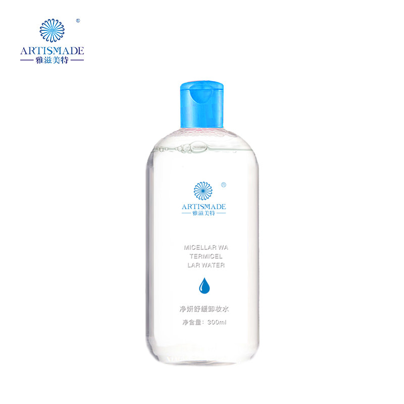  artismade雅滋美特孕产妇卸妆