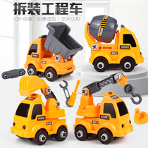 Removable engineering car excavator 3-year-old boy screwdriver 6 sets of assembled dig earth heaps for children Puzzle Power Toys