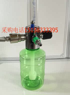 墙式氧气吸入器小口绿色湿化瓶流量表 英标插头氧气吸入器
