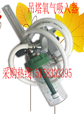 吊桥吊塔德标 氧气吸入器 吸引器 卡夹，分挂式负压吸引装置