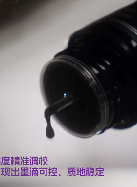 美国主教bishop研发新夜色黑灰色阶割线打雾图腾夜色纹身色料