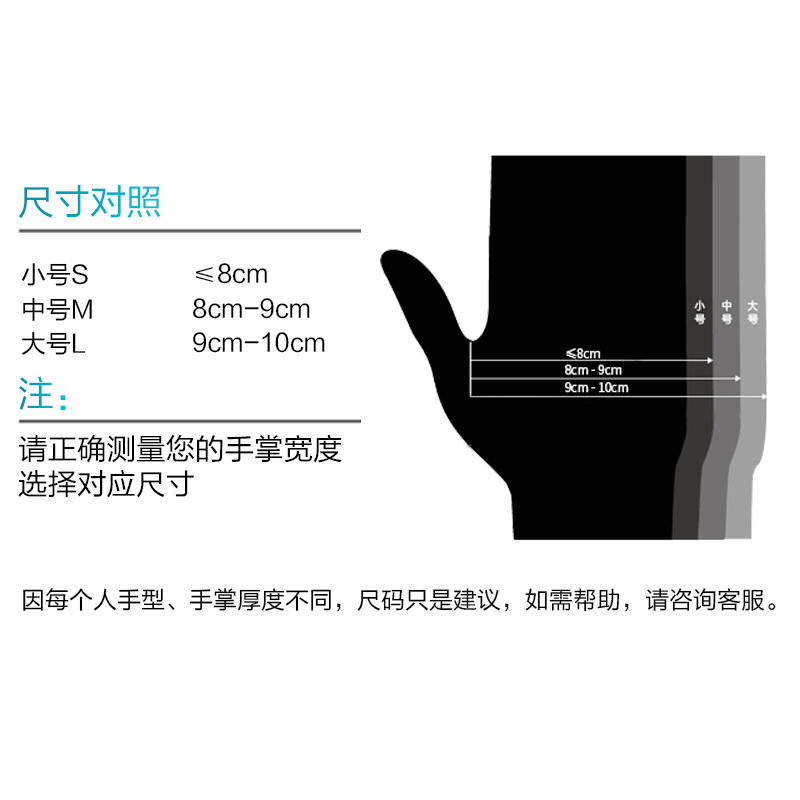 一次性丁腈手套 AMMEX爱马斯纹身手套刺青清洁专用品耗材黑色蓝色 - 图2