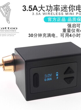 泰酷中国无线电源小巧容量大划算
