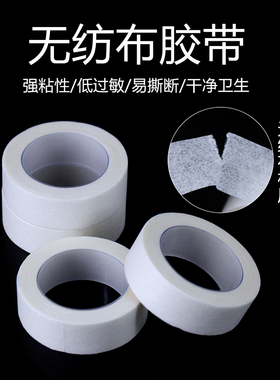 胶带转印纹身器材