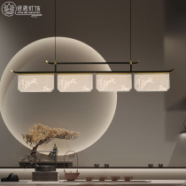 New Chinese Tea Room Chandelier Rectangular Zen of Chinese Wind Genesis Design Division High-end All-copper Restaurant Chandelier