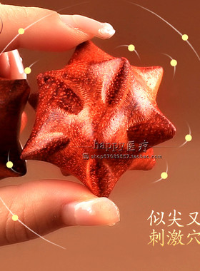 木质手球手部按摩器刺刺球