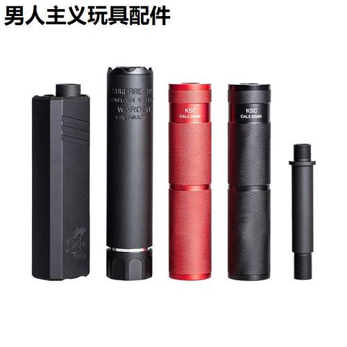 乐辉短剑二代消音器装饰金属外管转接14逆牙外管鱼鹰消维克托专用 - 图0