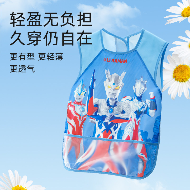 奥特曼宝宝吃饭围兜防水防脏男童饭兜无袖围裙男孩护衣儿童罩衣夏,淘宝优惠券,粉丝福利购,淘宝优惠卷