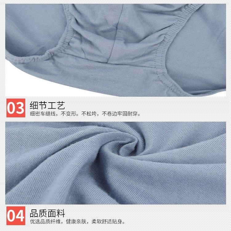 6条装男士纯棉内裤透气中青年三角中腰全棉短裤头肥佬加大码底裤,淘宝优惠券,粉丝福利购,淘宝优惠卷