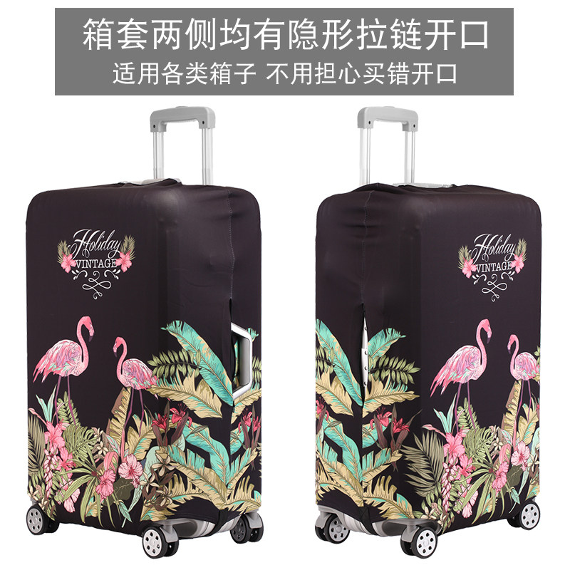 弹力行李箱保护套加厚拉杆皮箱防尘罩箱包相关配件套箱保护行李,淘宝优惠券,粉丝福利购,淘宝优惠卷