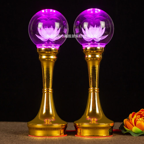 水晶球莲花灯佛供灯led佛灯插电七彩长明灯佛前灯神台灯文昌灯家 - 图0