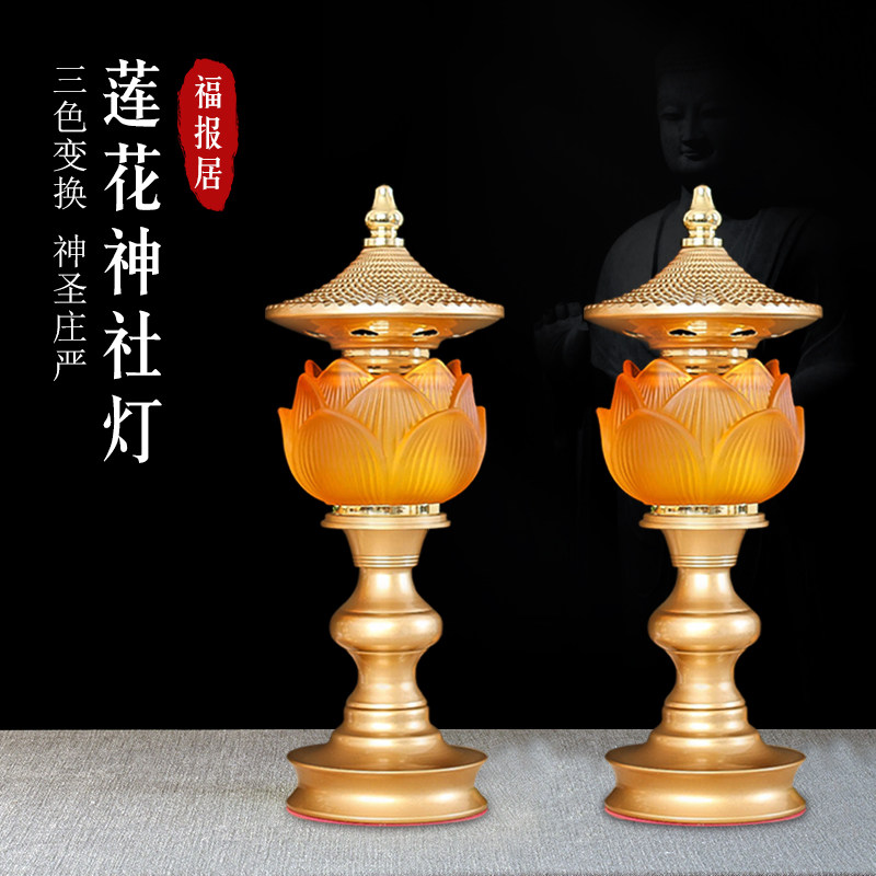 神社灯佛推荐品牌 新人首单立减十元 21年6月 淘宝海外