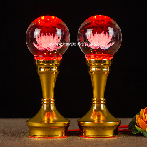 水晶球莲花灯佛供灯led佛灯插电七彩长明灯佛前灯神台灯文昌灯家 - 图2