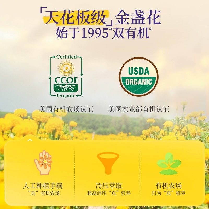 California baby 加州宝宝金盏花洗沐二合一婴儿洗发水温和 562ml,淘宝优惠券,粉丝福利购,淘宝优惠卷