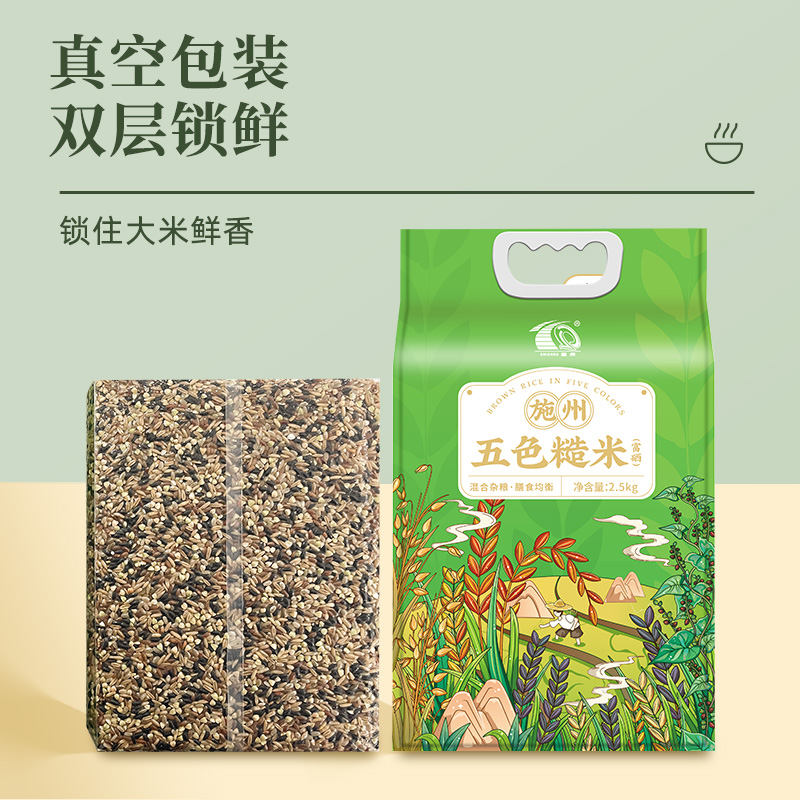 富硒杂粮五色糙米五谷杂粮饭团米孕妇控糖月子餐红米燕麦粗粮5斤