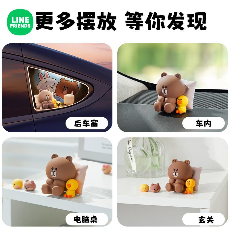 布朗熊车内饰品摆件治愈系卡通门边摆件车内装饰可爱玩偶车载摆件 - 图2