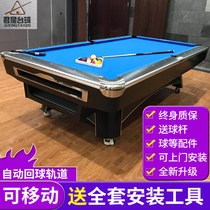 9 Ball Fancy Nine Ball Table Table Tennis Table Home Table Tennis Two-in-one Commercial Villa National Standard American Black Eight Table