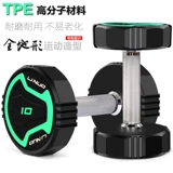 Десятилетний магазин фиксированные гантели для спортивных залов для коммерческих мужчин 5 кг10 кг