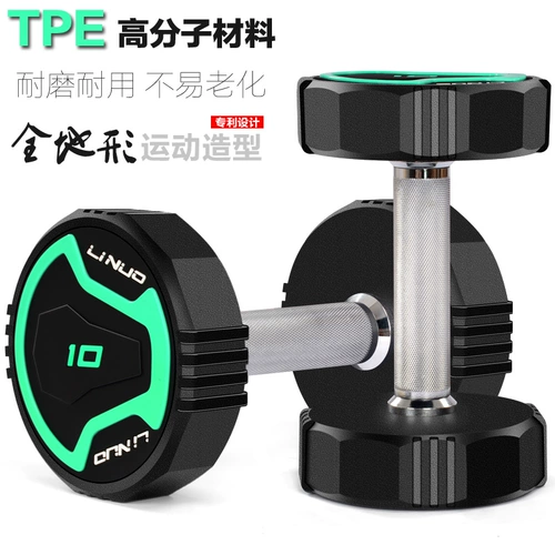 Десятилетний магазин фиксированные гантели для спортивных залов для коммерческих мужчин 5 кг10 кг