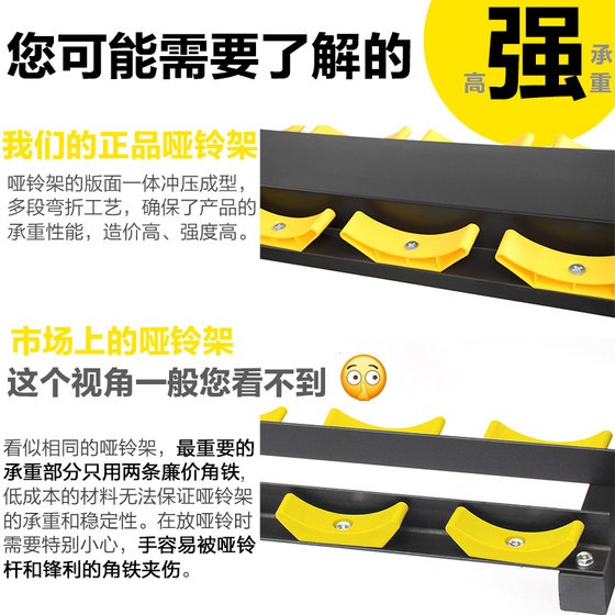 Fully commercial plastic-coated pure steel fixed gym dumbbells