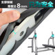 Commercial multifunctional rack professional flat weight bench