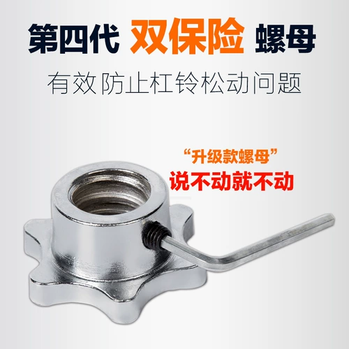 Защита окружающей среды Штанги установите домашнее фитнес -оборудование приседание 50 кг кг