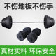 Linuo suit men's fitness equipment rubberized barbell
