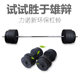 Home fitness equipment squat kilogram small hole curved bar